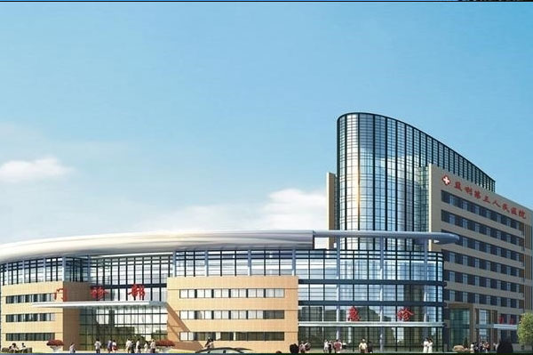 监利第三人民医院